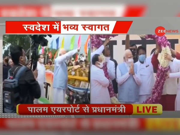 पीएम मोदी का भव्य स्वागत.