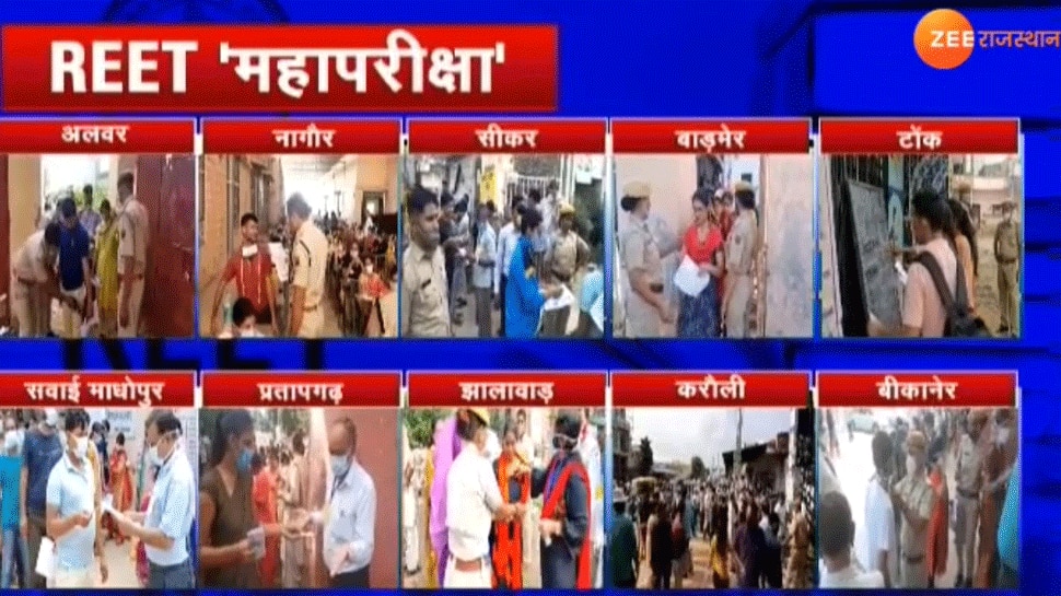कड़ी निगरानी में Rajasthan के इतिहास की सबसे बड़ी प्रतियोगी परीक्षा REET 2021 संपन्न