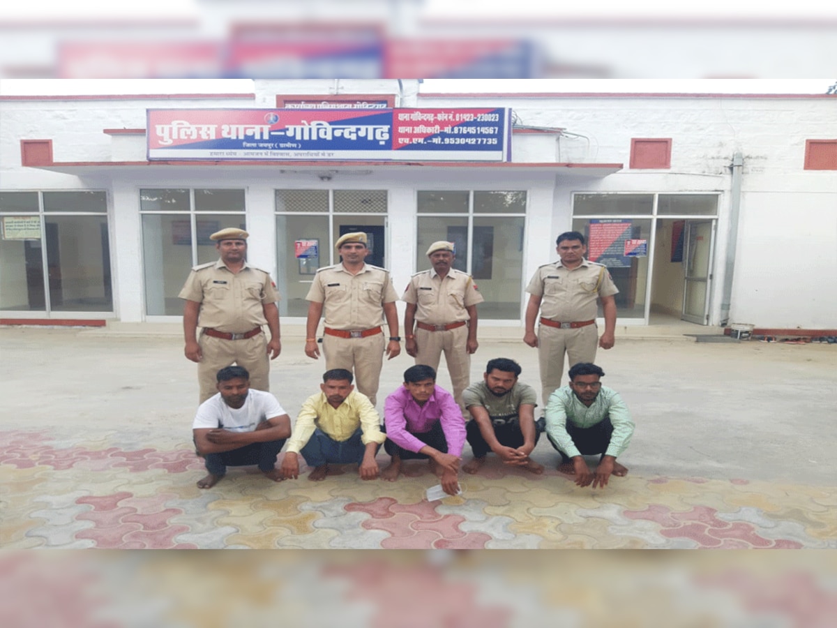 5 लोगों को पुलिस ने गिरफ्तार किया. 