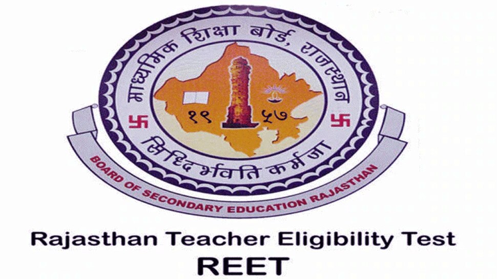Chittorgarh में REET का सफल आयोजन, 27 हजार से अधिक परीक्षार्थियों ने दी परीक्षा