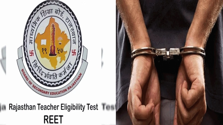 REET Exam: Karauli के परीक्षा केंद्र पर शराब पीकर पहुंचा अभ्यर्थी, किया हंगामा