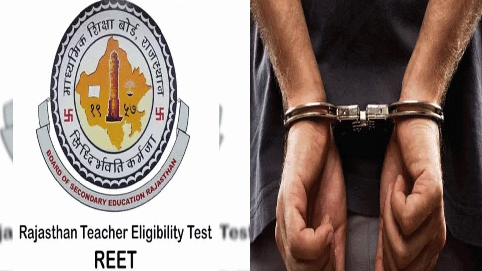REET Exam: Karauli के परीक्षा केंद्र पर शराब पीकर पहुंचा अभ्यर्थी, किया हंगामा REET Exam: Karauli के परीक्षा केंद्र पर शराब पीकर पहुंचा अभ्यर्थी, किया हंगामा
