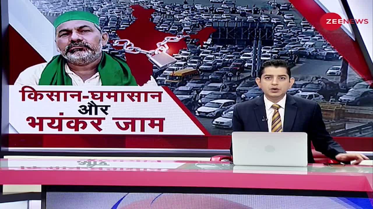 कृषि कानूनों के खिलाफ किसानों का भारत बंद खत्म, जानिए कैसा रहा प्रदर्शन का असर