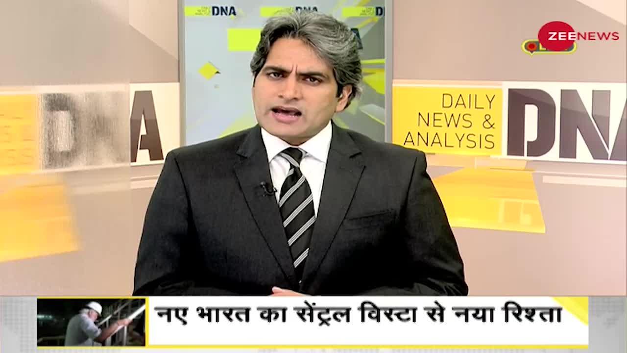 DNA: अमेरिका से लौटते ही नए संसद भवन का काम देखने पहुंचे PM Modi