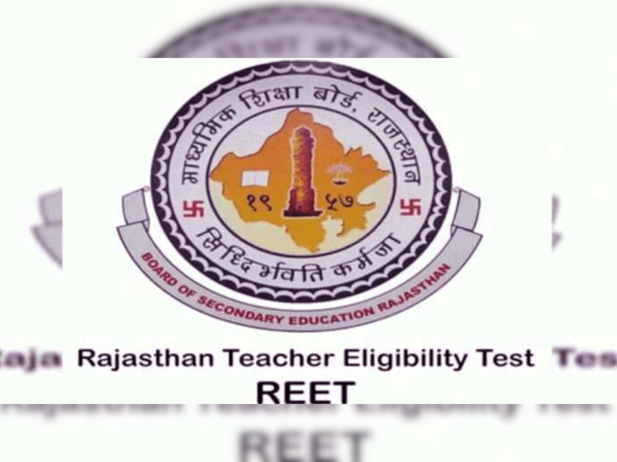 REET Exam 2021: टोंक के एक परीक्षा सेंटर पर अनियमितता को लेकर अभ्यर्थियों का हंगामा