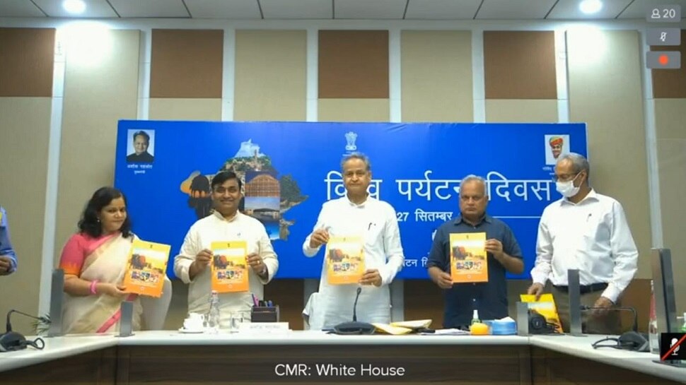 विश्व पर्यटन दिवस पर राज्य स्तरीय समारोह, CM Gehlot बोले-पर्यटन के क्षेत्र में राजस्थान को बनाएंगे देश में अग्रणी राज्य