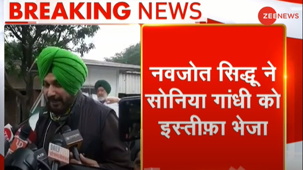 पंजाब कांग्रेस अध्यक्ष पद से सिद्धू का इस्तीफा पंजाब कांग्रेस अध्यक्ष पद से सिद्धू का इस्तीफा