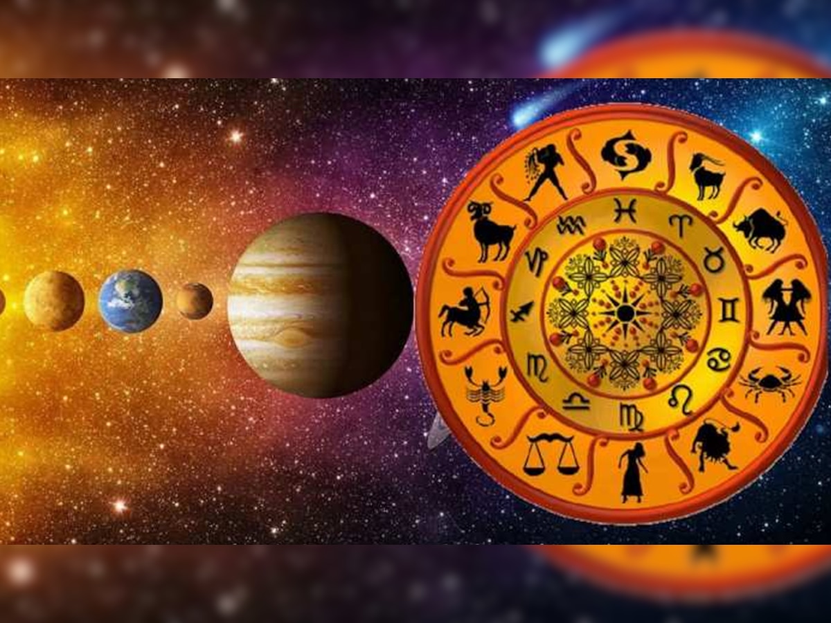 Horoscope September 29, 2021: इन दो राशि वालों पर आ सकती है मुसीबत, जानें आपके लिए कैसा रहेगा आज का दिन