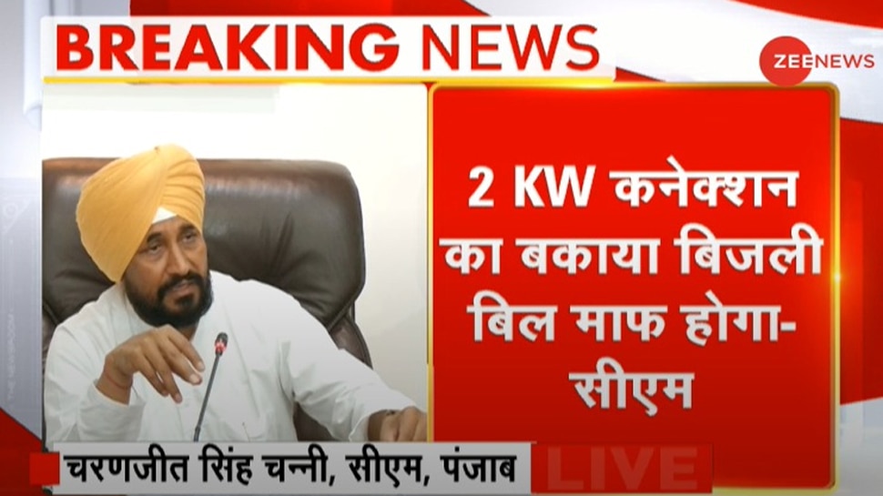 Punjab Political Crisis Live Updates, Punjab Congress Crisis, Navjot Singh Sidhu, former Chief Minister Captain Amarinder Singh, Charanjit Singh Channi | Punjab Political Crisis Live: सीएम चन्नी ने बुलाई कैबिनेट बैठक, सिद्धू को मनाने पंजाब नहीं जाएंगे हरीश रावत - Vimarsana News