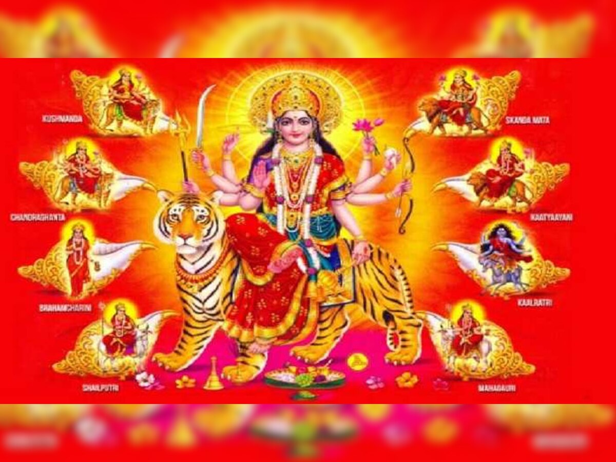 Navratri 2021: इस साल एक साथ पड़ रही हैं दो तिथियां, 8 दिन के होंगे नवरात्र, जानें कलश स्थापना का शुभ मुहूर्त