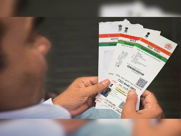 ଆଧାର କାର୍ଡରେ ଲାଗିଥିବା ଫଟୋରୁ ଆପଣ ଖୁସି ନୁହଁନ୍ତି କି? ତେବେ ଆଜି ହିଁ କରନ୍ତୁ ପରିବର୍ତ୍ତନ, ଜାଣନ୍ତୁ କେମିତି