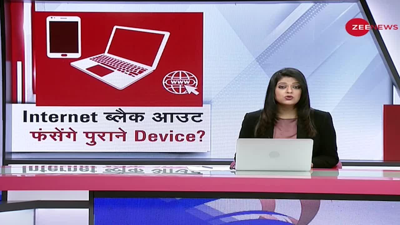बिना इंटरनेट के  काम नहीं करेंगे Smartphone, Tablet आदि
