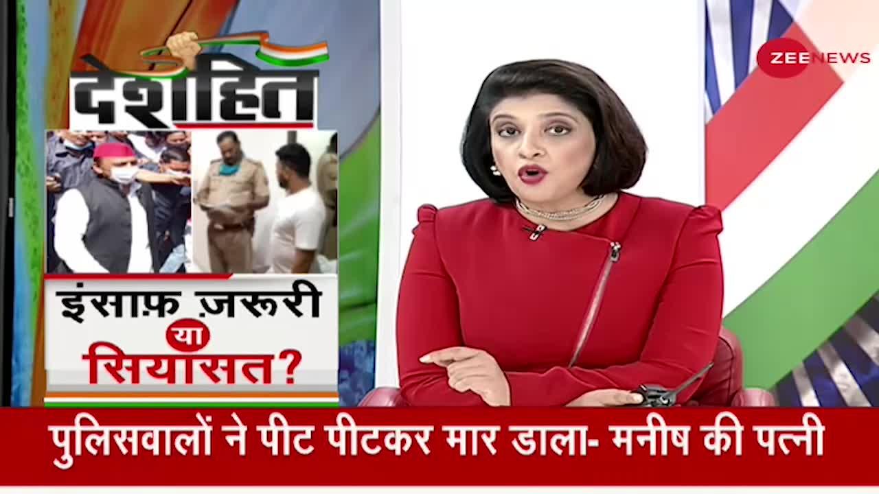 समाजवादियों पर क्यों भड़की थीं मीनाक्षी गुप्ता?- देखिए Deshhit