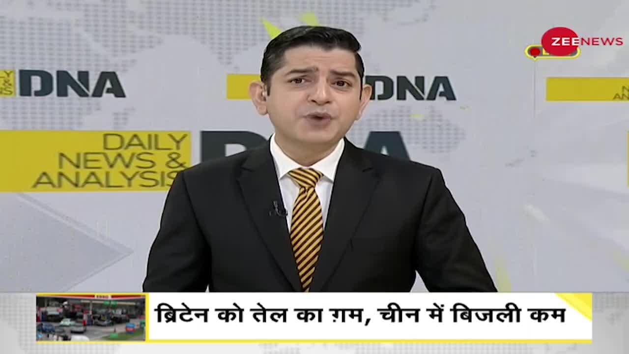 DNA: ब्रिटेन में क्यों गहरा रहा तेल का संकट?