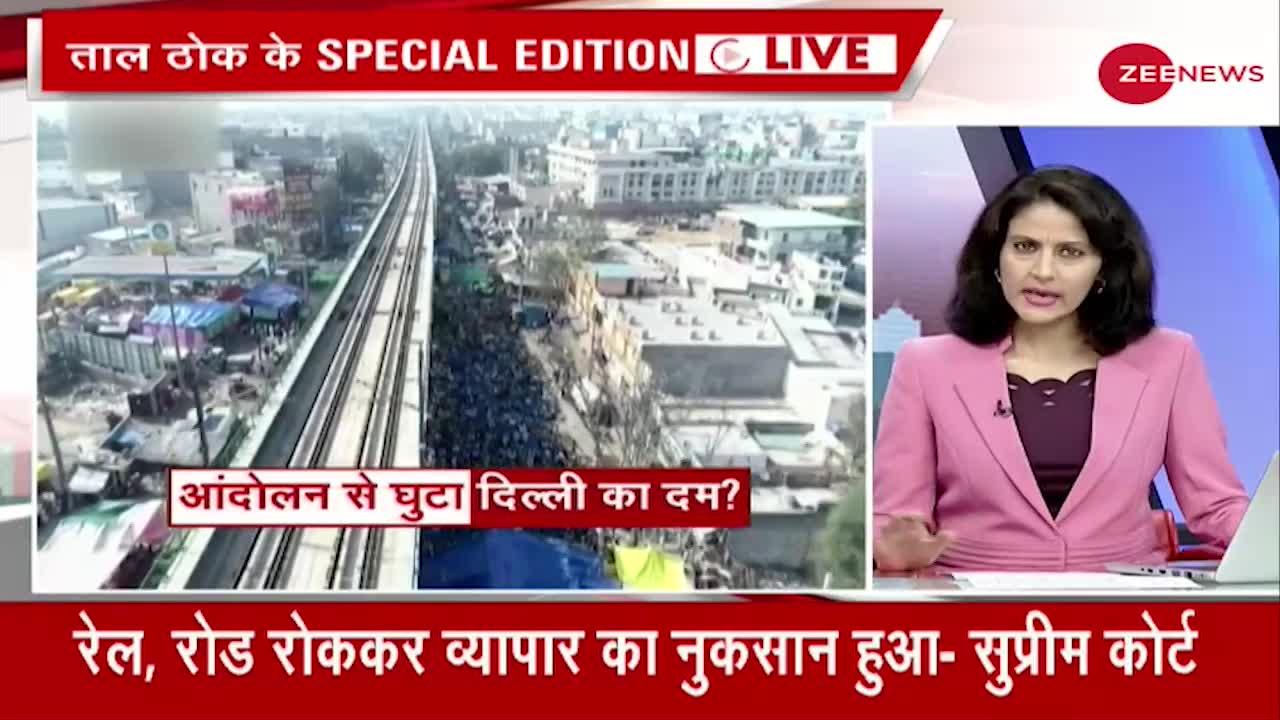 Taal Thok Ke (Special Edition): ...तो आंदोलन ने दिल्ली का गला घोंट दिया?