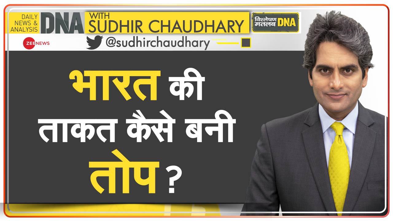 DNA: भारत के तोपखाने की ताकत का विश्लेषण