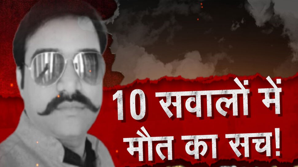 क्या है कारोबारी Manish Gupta की मौत का सच? पुलिस के दावों पर क्यों उठ रहे सवाल