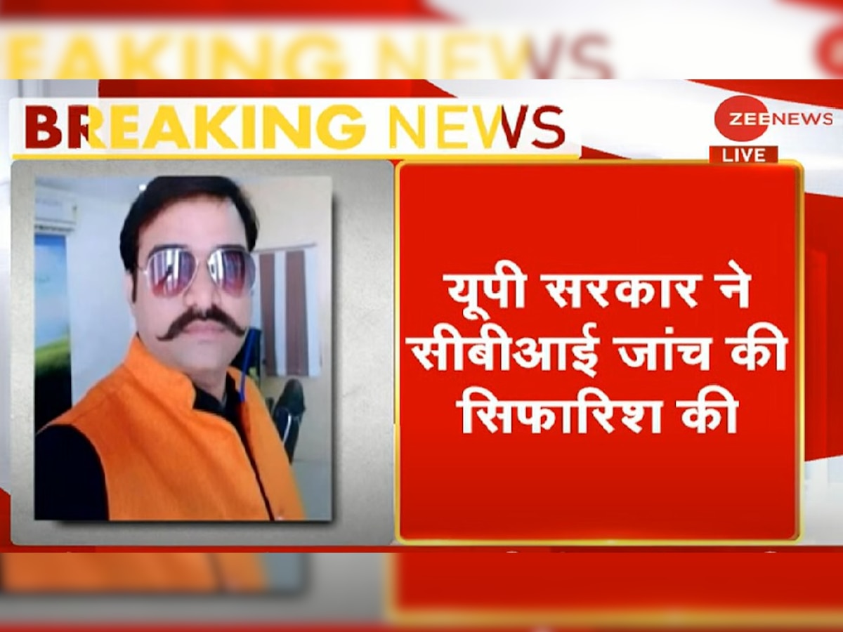 मनीष गुप्ता केस की होगी CBI जांच, परिवार को मिलेगी 40 लाख की आर्थिक मदद