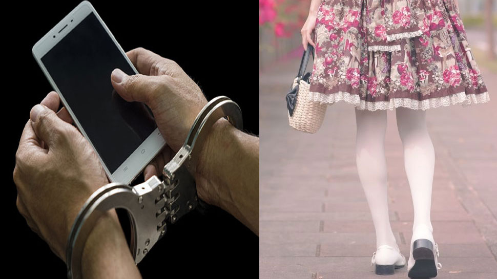 ऐसी फोटो खींचना अपराध jail term for upskirt shot with new law to deal