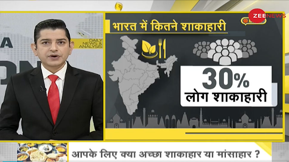 आपके लिए क्या अच्छा शाकाहार या मांसाहार? ऐसी डाइट लेने से होंगे गजब के फायदे आपके लिए क्या अच्छा शाकाहार या मांसाहार? ऐसी डाइट लेने से होंगे गजब के फायदे