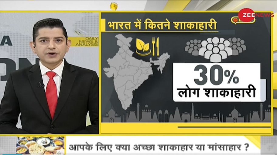 आपके लिए क्या अच्छा शाकाहार या मांसाहार? ऐसी डाइट लेने से होंगे गजब के फायदे