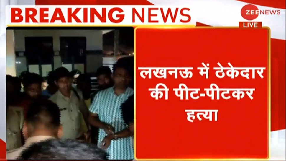 ठेकेदार की हत्या. ठेकेदार की हत्या.