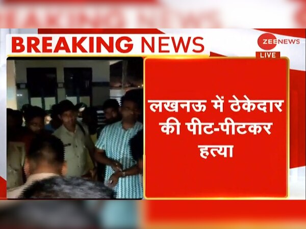 ठेकेदार की हत्या.