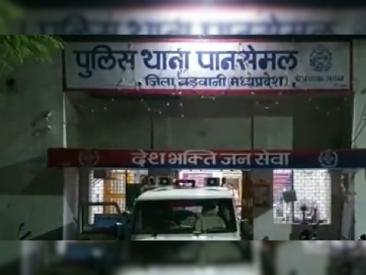 पानसेमल पुलिस थाने में आरोपी के खिलाफ केस दर्ज हुआ