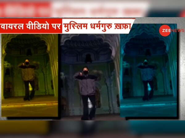 इमामबाड़े में लड़की ने किया डांस.