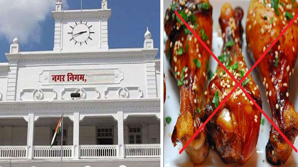 Lucknow: धार्मिक स्थल के पास मांस बिक्री पर बैन, नॉनवेज रेस्टोरेंट भी बंद होंगे; जानें पूरा आदेश
