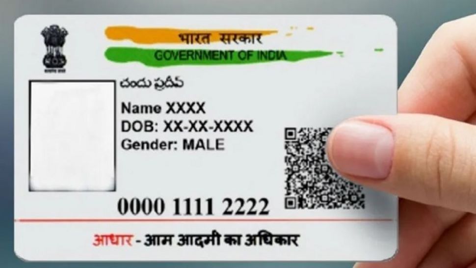 Aadhaar Card: करोड़ों ग्राहकों को UIDAI का तोहफा! अब झट से होंगे आधार से जुड़े काम, जानिए सरकार का प्लान