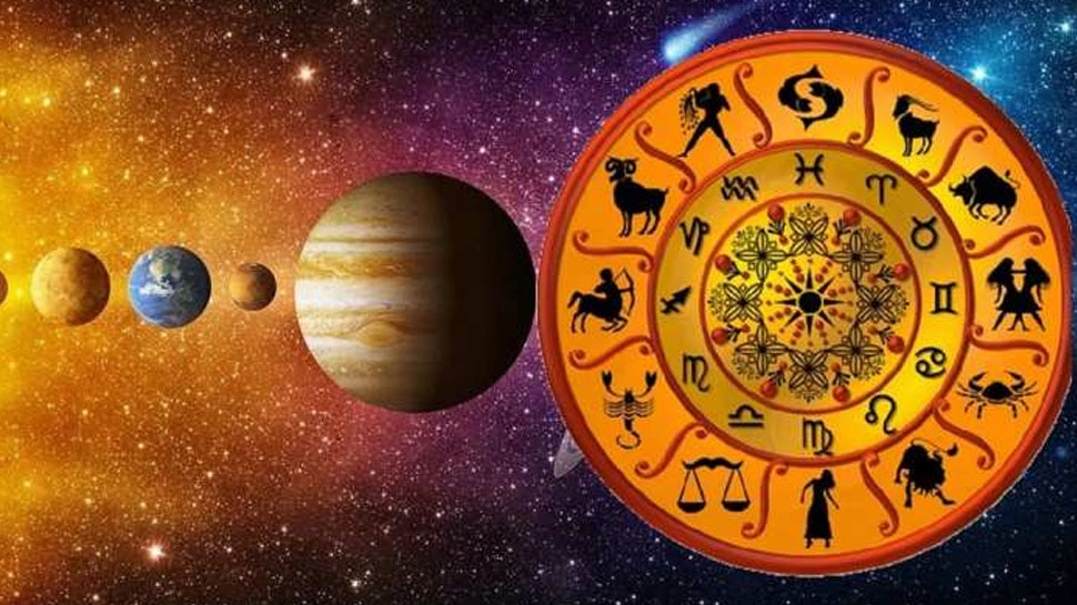 Horoscope October 03, 2021: रविवार को कारोबारी मुश्किलें होंगी दूर, बन रहे वेकेशन पर जाने के योग