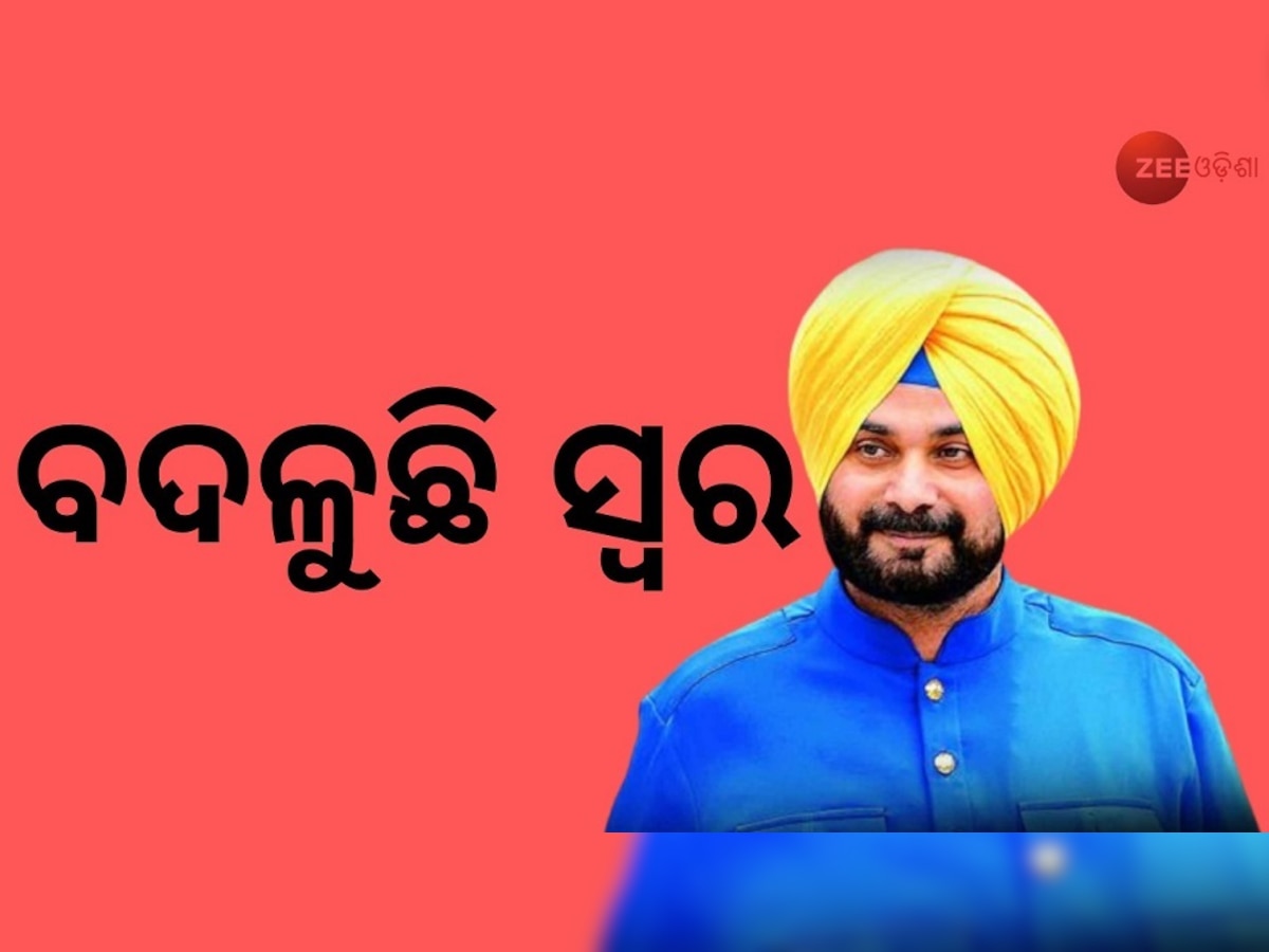 ରାହୁଲ-ପ୍ରିୟଙ୍କାଙ୍କ ସହିତ ସବୁବେଳେ ରହିବି, ଜାଣନ୍ତୁ ଏଭଳି କାହିଁଁକି କହିଲେ ସିଦ୍ଧୁ