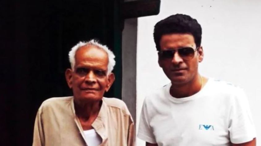 मनोज बाजपेयी के पिता का निधन, 83 वर्ष की आयु में ली आखिरी सांस