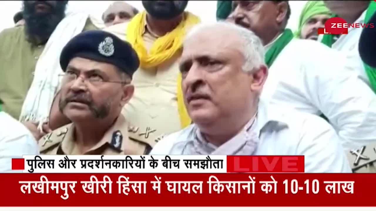 Police और प्रदर्शनकारियों के बीच समझौता