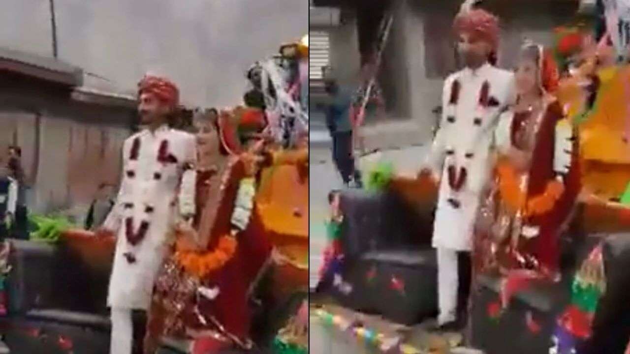 JCB पर बैठ शादी के लिए गए दूल्हा-दुल्हन, वीडियो देख छूटी हंसी