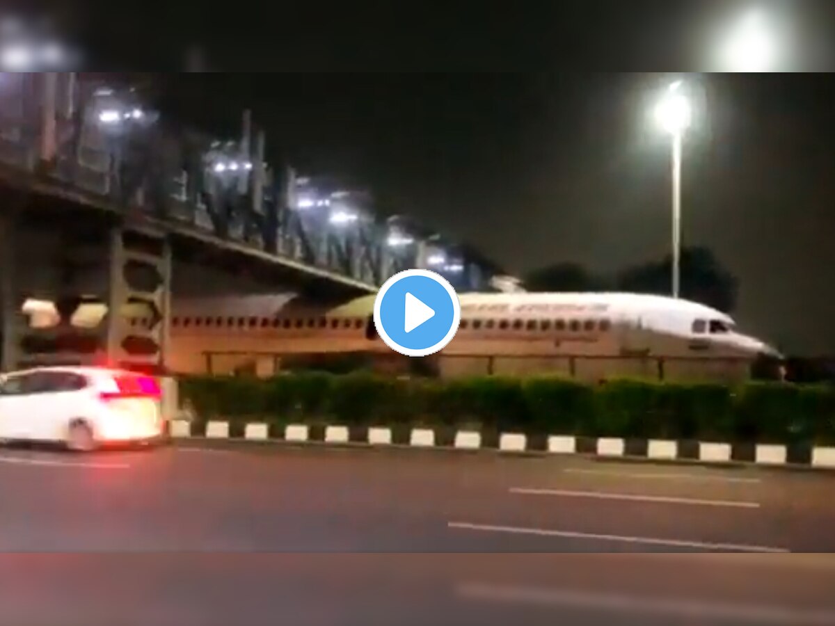 Air India से विमान खरीदकर सड़क के रास्ते ले जा रहा था शख्स, रास्ते में आ गई ये दिक्कत