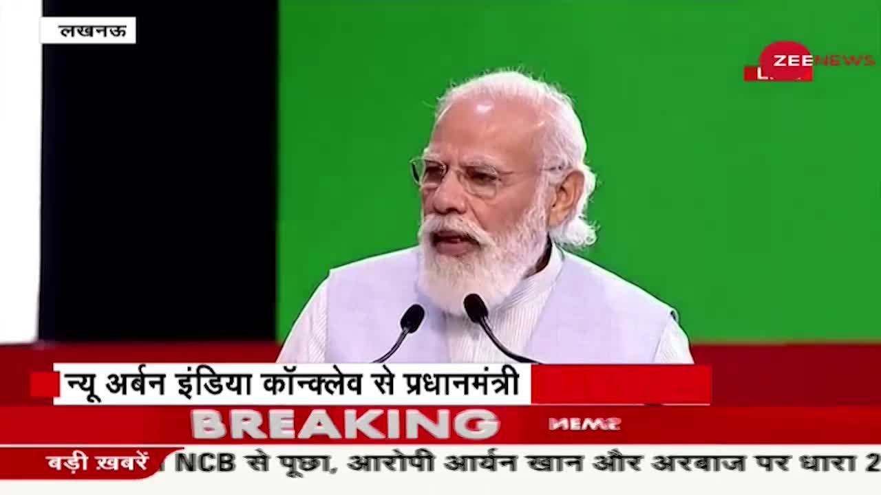 Watch: PM Modi ने डिजिटल रूप से सौंपी PMAY-U के तहत बने घरों की चाबियां