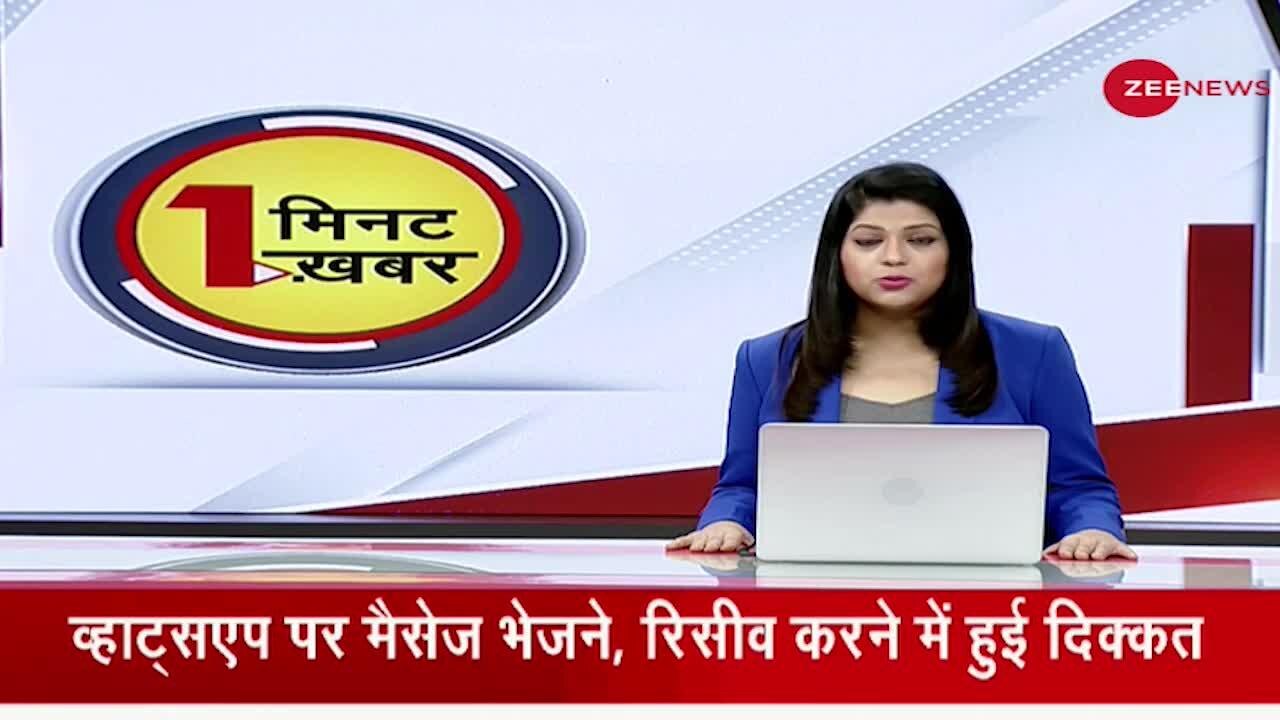 हाई कोर्ट के रिटायर्ड जज करेंगे Lakhimpur हिंसा की जांच - देखिए One Minute One News