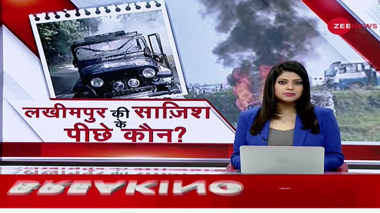 Lakhimpur Kheri: हिंसा करने वाले किसान नहीं खालिस्तानी थे, हिंसा में मारे गए हरिओम के परिवार का आरोप