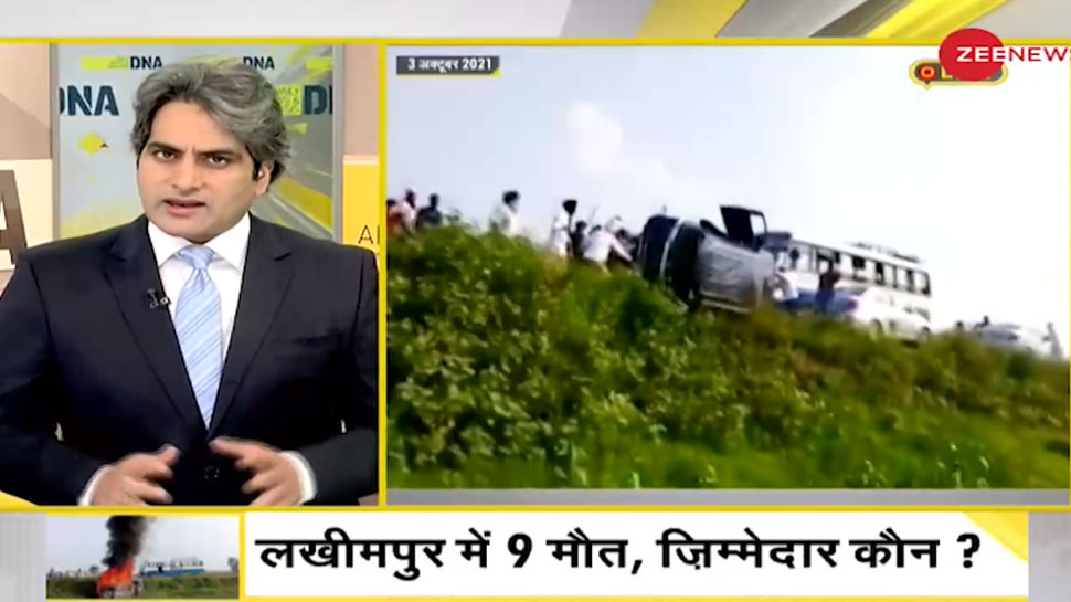 लखीमपुर खीरी हिंसा में हुई मौतों का जिम्मेदार कौन? सियासत के बीच ये रहे तीन अलग-अलग पक्ष