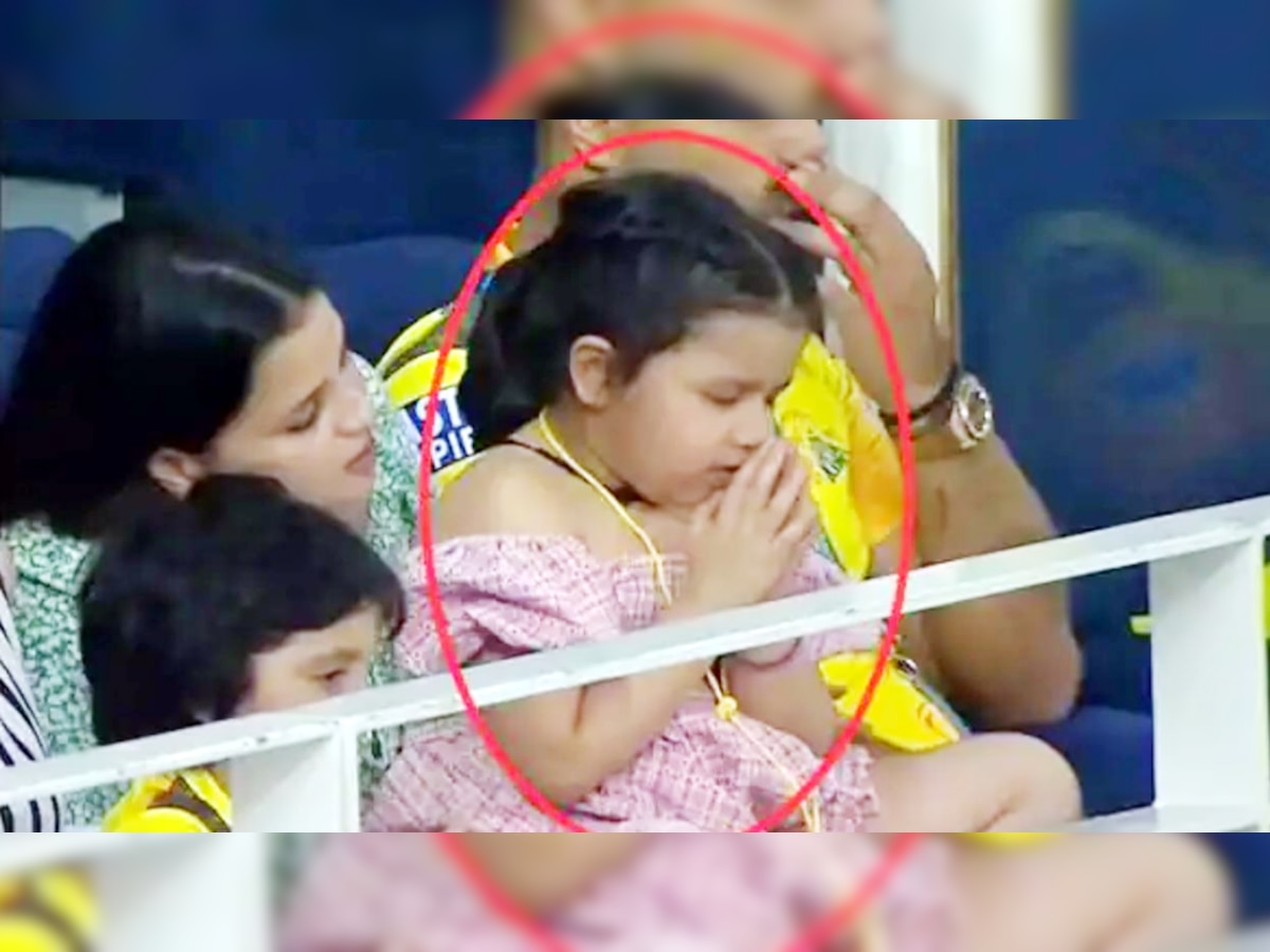 MS Dhoni's Daughter Ziva