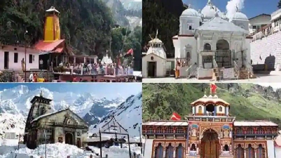 चलो चारधाम: तीर्थयात्रियों के लिए ई-पास की अनिवार्यता खत्म, नई SOP जारी, इन बातों का रखना होगा ध्यान