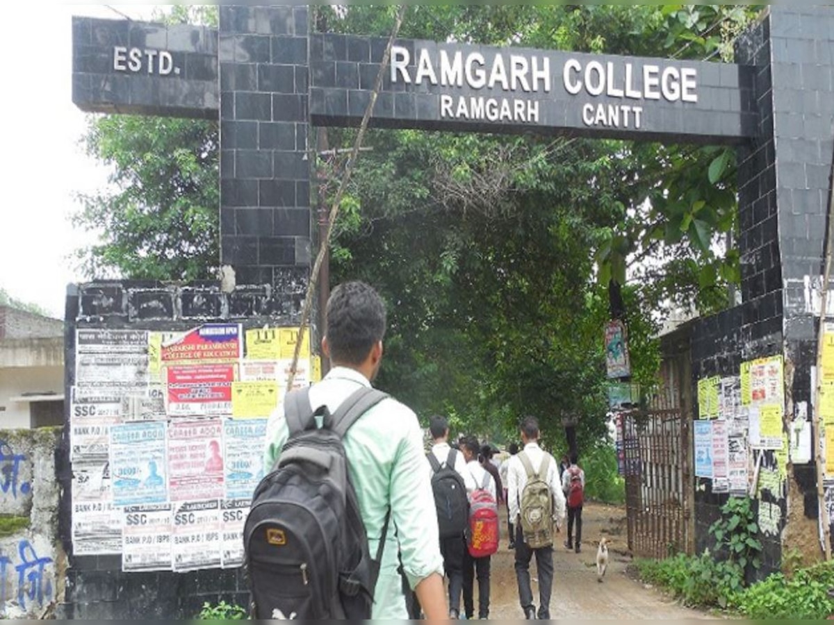 रामगढ़ कॉलेज में छात्रों के बीच मारपीट का मामला गरमाया. (फाइल फोटो)