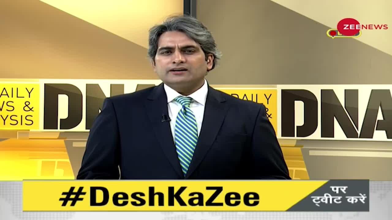 DNA: #DeshKaZee ने किया No. 1 पर Trend, लोगों का मिला भरपूर प्यार