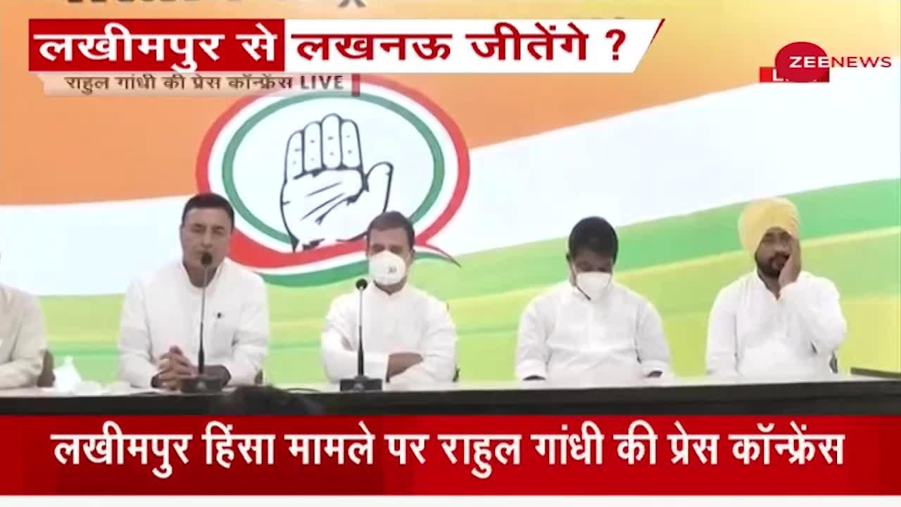 Lakhimpur Kheri Violence: मैं अकेले जाना चाहता हूं, 144 का क्या मतलब? - राहुल गांधी