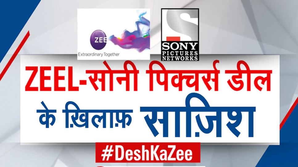 #DeshKaZee: डॉ. सुभाष चंद्रा बोले- निवेशकों को क्यों कर रहा गुमराह Invesco? किसका मोहरा है ये?