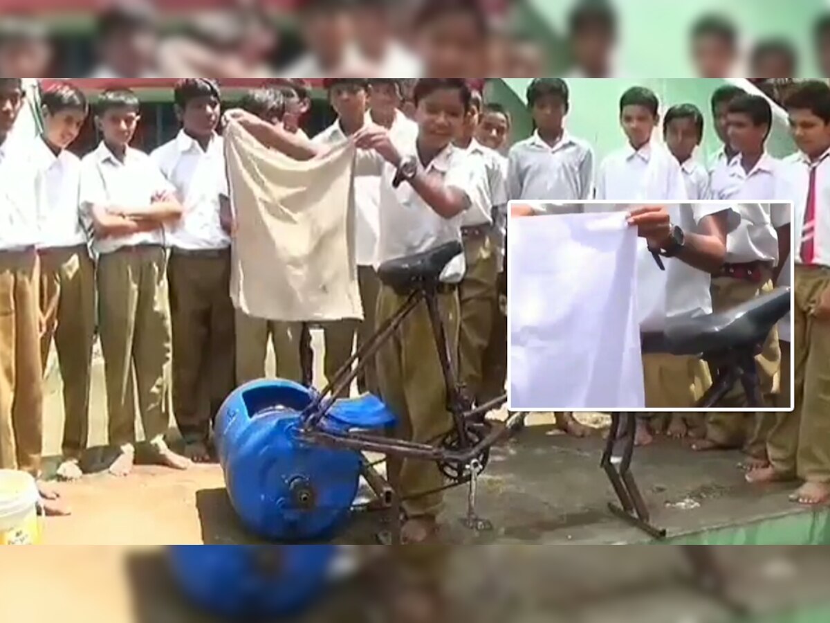 Desi Jugaad: बच्चे ने देसी जुगाड़ कर साइकिल से बनाई वॉशिंग मशीन, मिनटों में गंदा कपड़ा हो गया सफेद