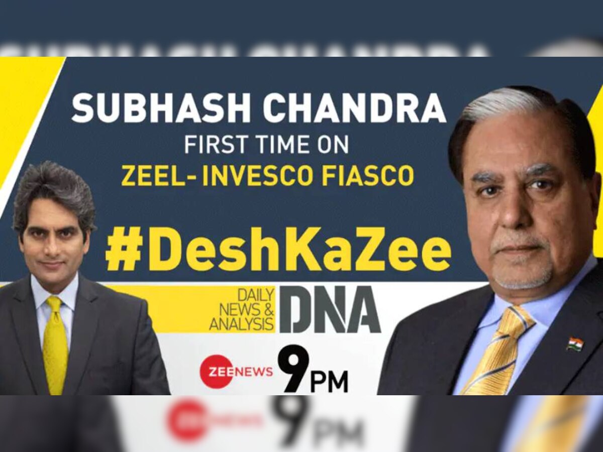 Invesco मामले में ZEEL फाउंडर डॉ. सुभाष चंद्रा का सबसे बड़ा इंटरव्यू, देखिए DNA रात 9 बजे Zee PHH पर