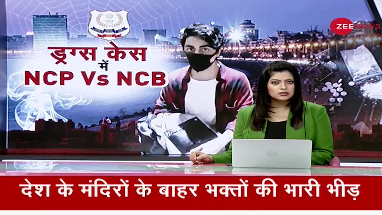 Mumbai Drugs Case: NCB ने खारिज किया NCP का आरोप